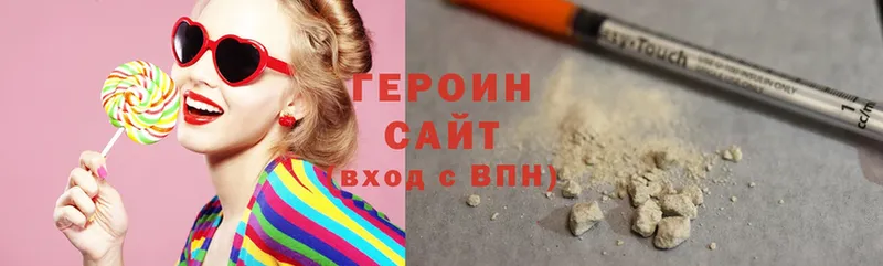 где найти   hydra tor  Героин Heroin  Буинск 