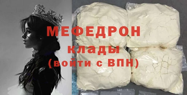 дистиллят марихуана Белокуриха