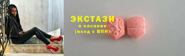 MDMA Баксан