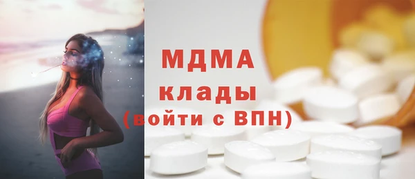 MDMA Баксан